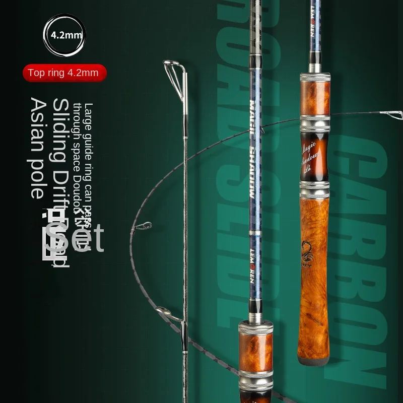 CHEERY Magic Hunter Carbon Road Fishing Carbon fishing rod - view 2