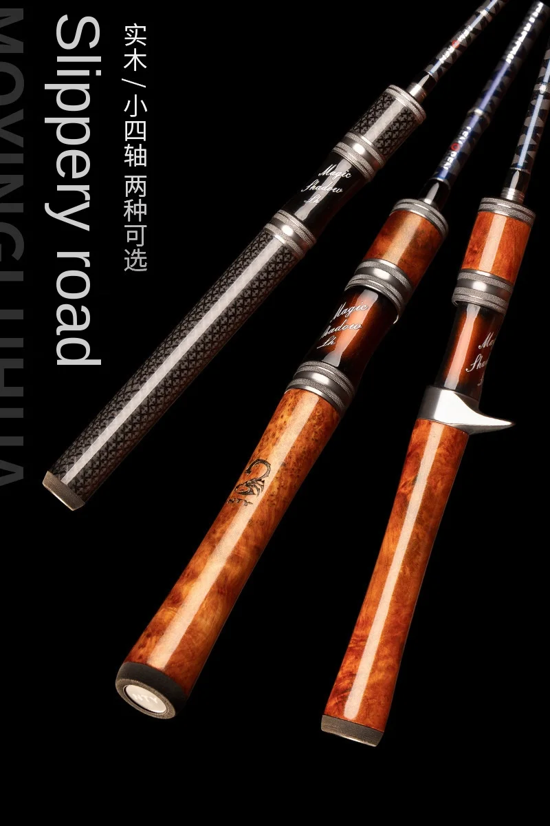 CHEERY Magic Hunter Carbon Road Fishing Carbon fishing rod - view 11