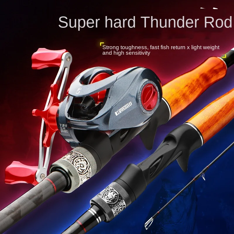 Ultra light Hard Carbon Heavy lightning Carbon fishing rod - view 2