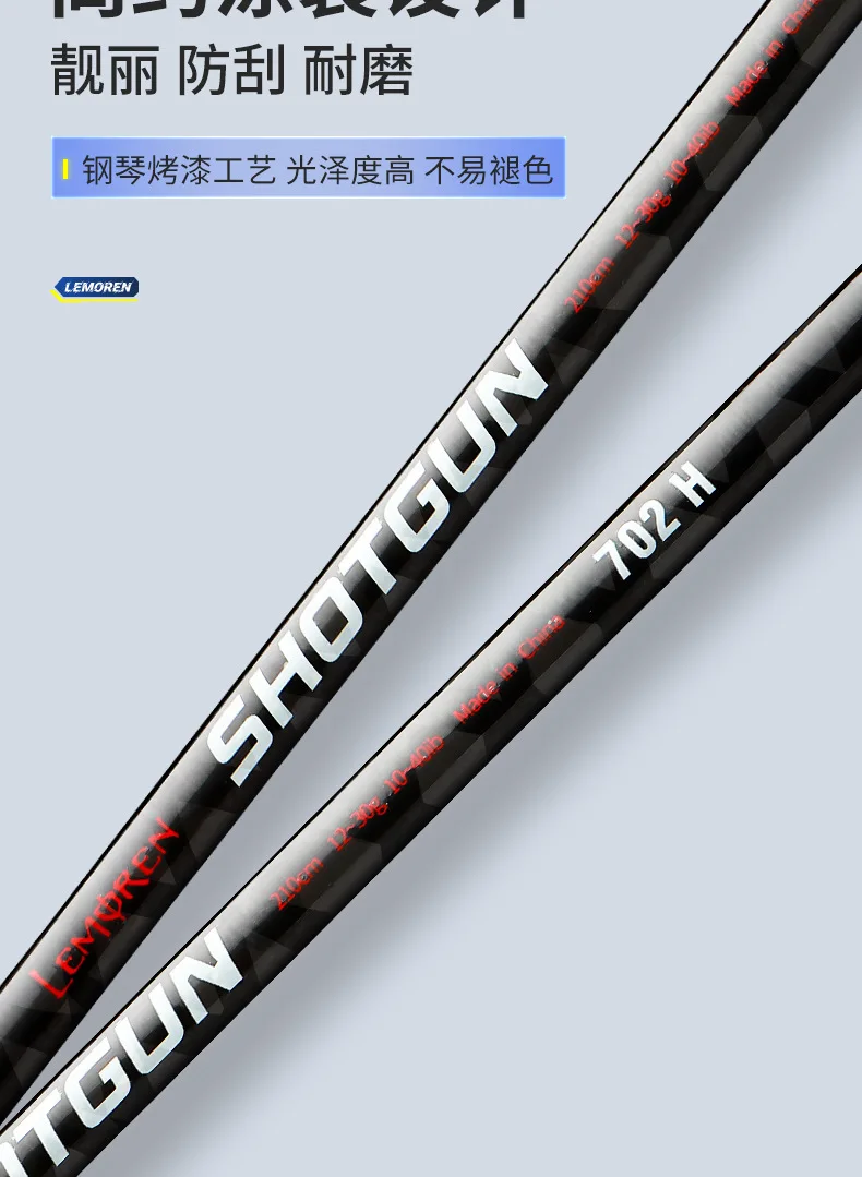 Ultra light Hard Carbon Heavy lightning Carbon fishing rod - view 7