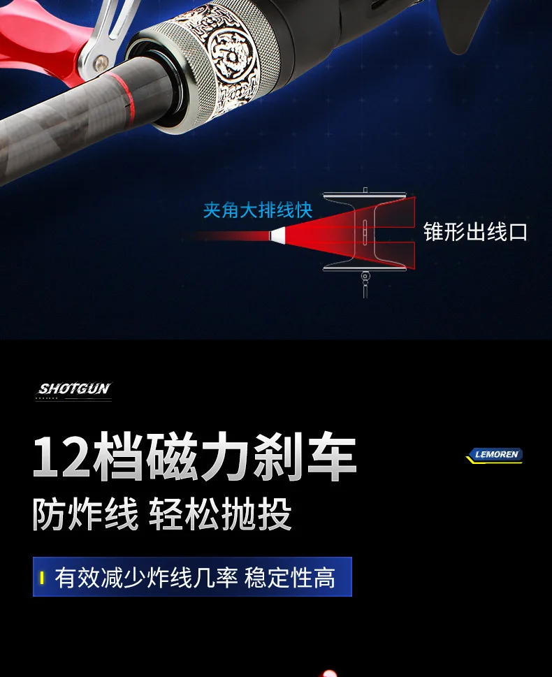 Ultra light Hard Carbon Heavy lightning Carbon fishing rod - view 16