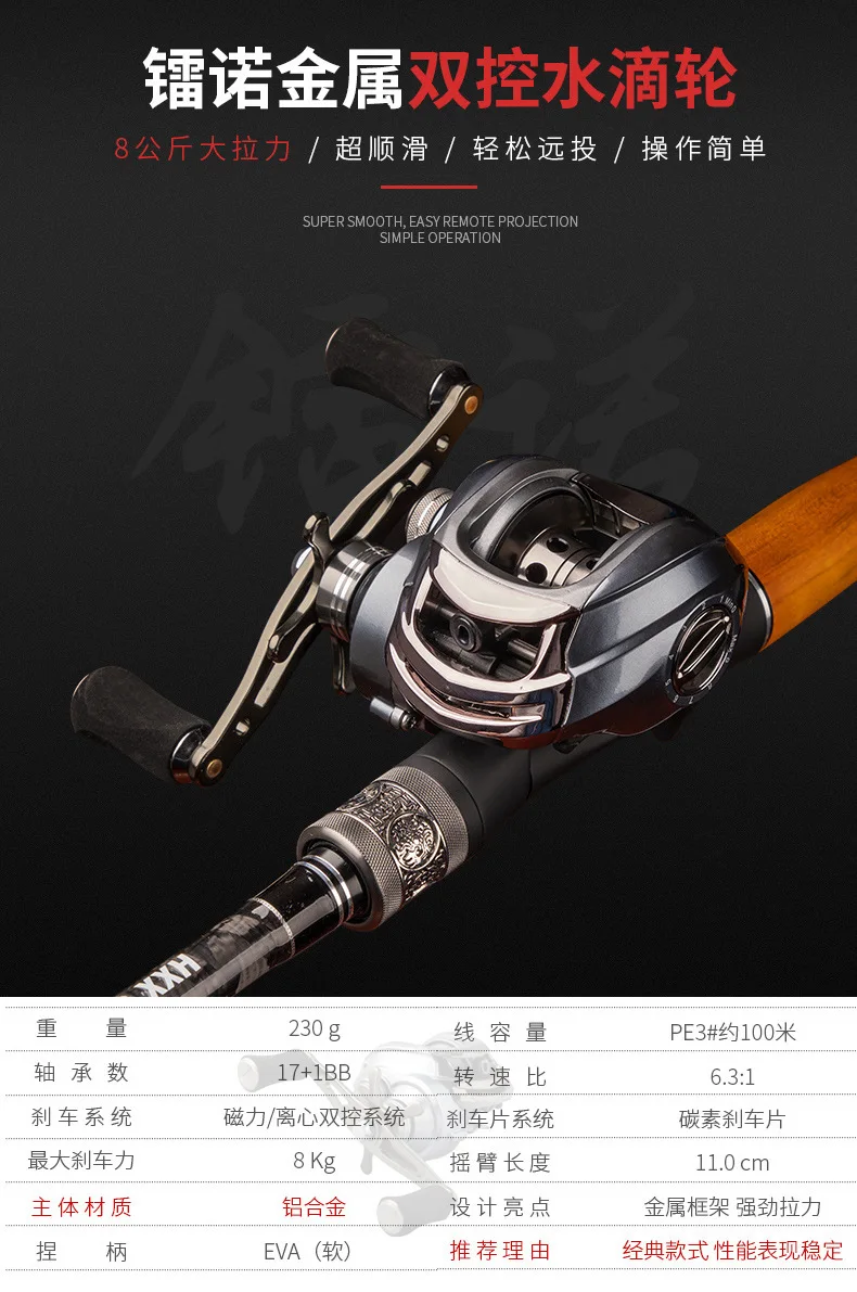 Ultra light Hard Carbon Heavy lightning Carbon fishing rod - view 25