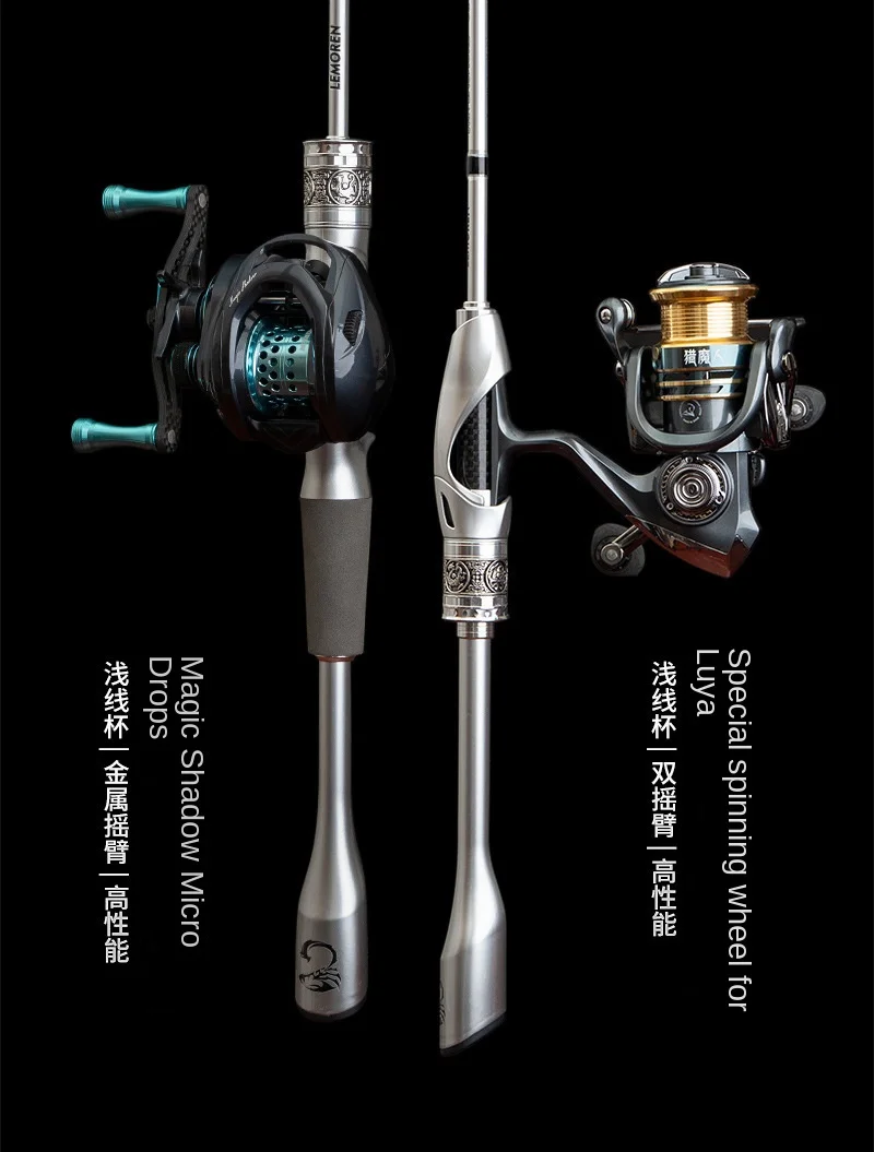 Demon Hunter Silver Snake for Micro Carbon Fishing Rod - view 8