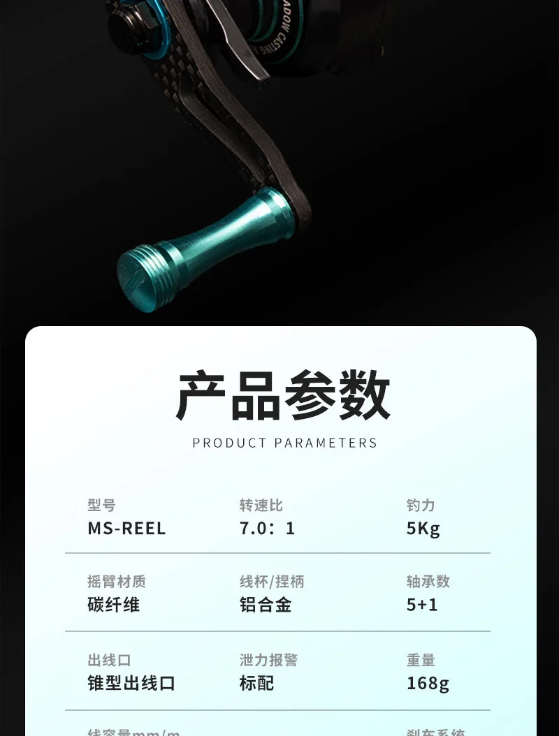 Demon Hunter Silver Snake for Micro Carbon Fishing Rod - view 20