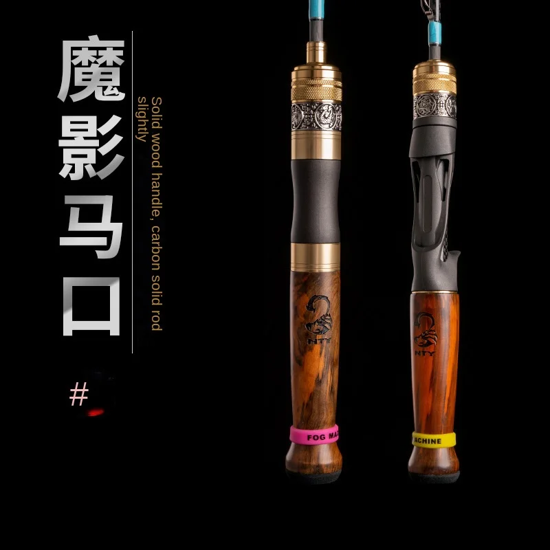 Magic Shadow Third Generation Carbon Super Carbon fishing rod - view 2
