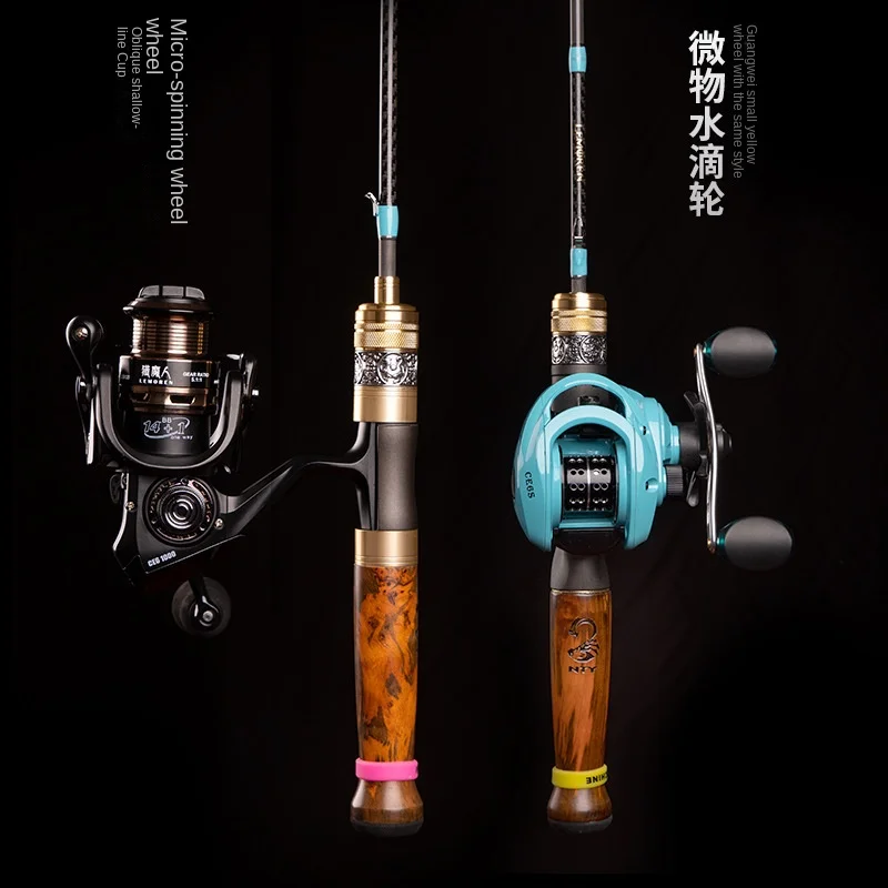 Magic Shadow Third Generation Carbon Super Carbon fishing rod - view 5