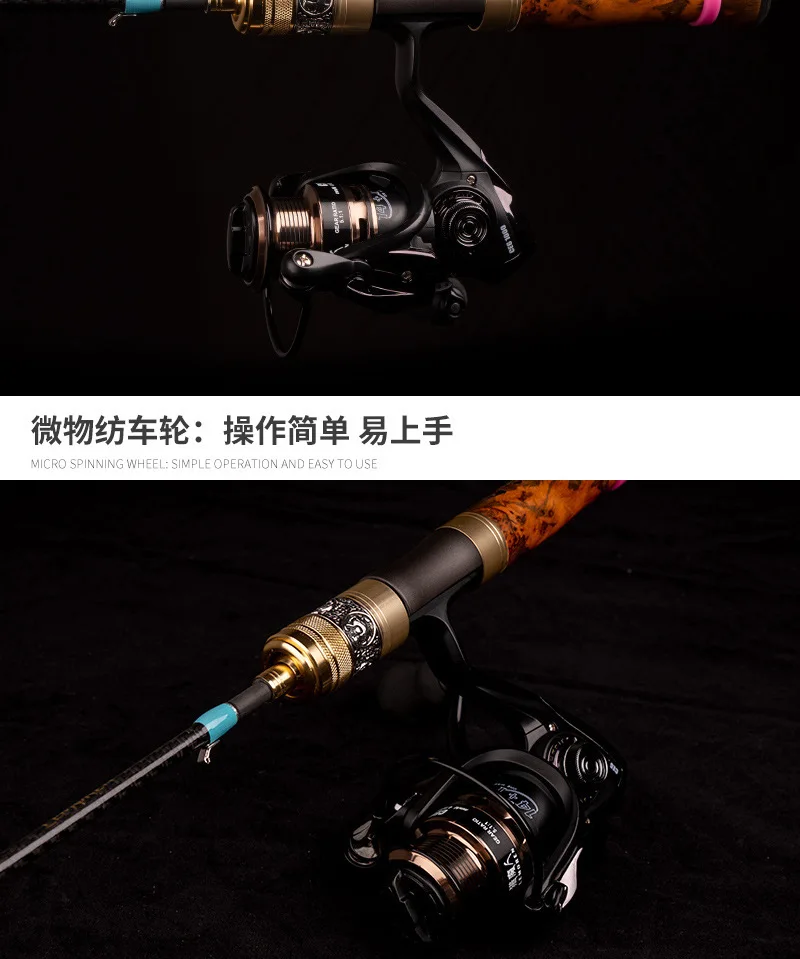 Magic Shadow Third Generation Carbon Super Carbon fishing rod - view 6