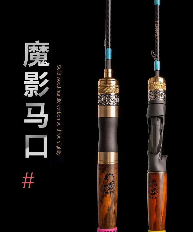 Magic Shadow Third Generation Carbon Super Carbon fishing rod - view 9