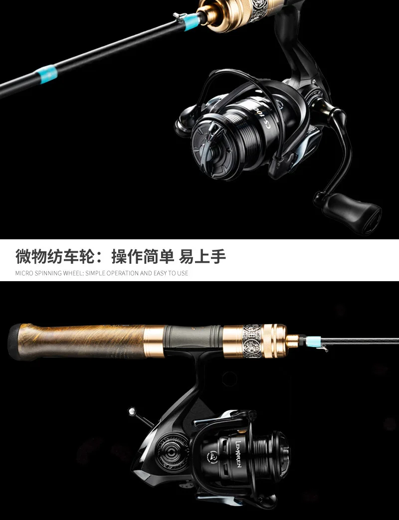 Magic Shadow Third Generation Carbon Super Carbon fishing rod - view 12