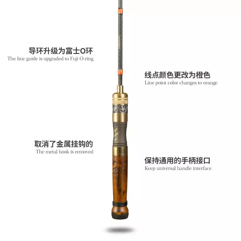 Magic Shadow Third Generation Carbon Super Carbon fishing rod - view 13