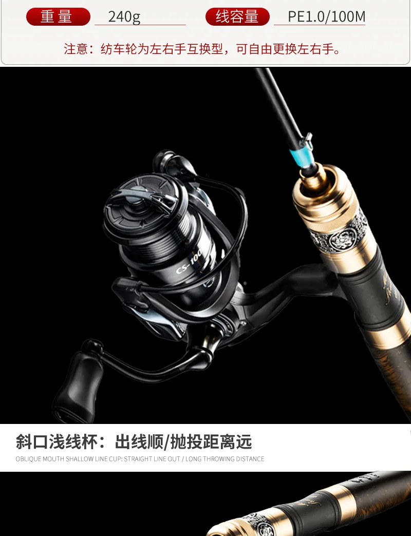 Magic Shadow Third Generation Carbon Super Carbon fishing rod - view 16