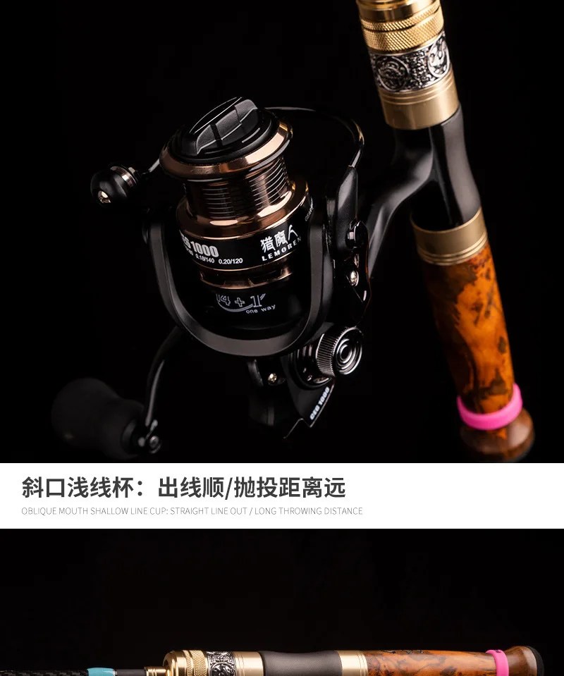 Magic Shadow Third Generation Carbon Super Carbon fishing rod - view 17