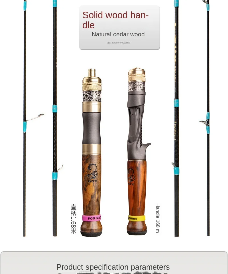 Magic Shadow Third Generation Carbon Super Carbon fishing rod - view 19