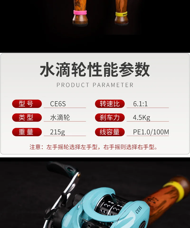 Magic Shadow Third Generation Carbon Super Carbon fishing rod - view 21