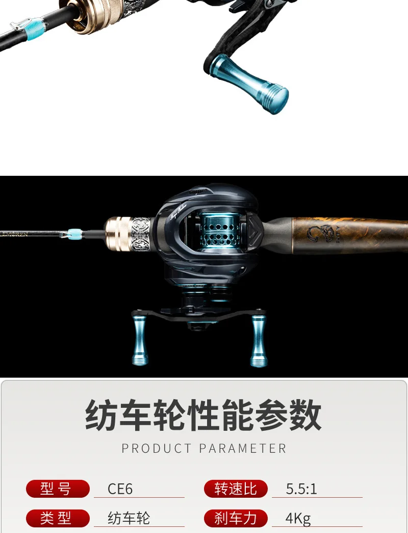 Magic Shadow Third Generation Carbon Super Carbon fishing rod - view 24