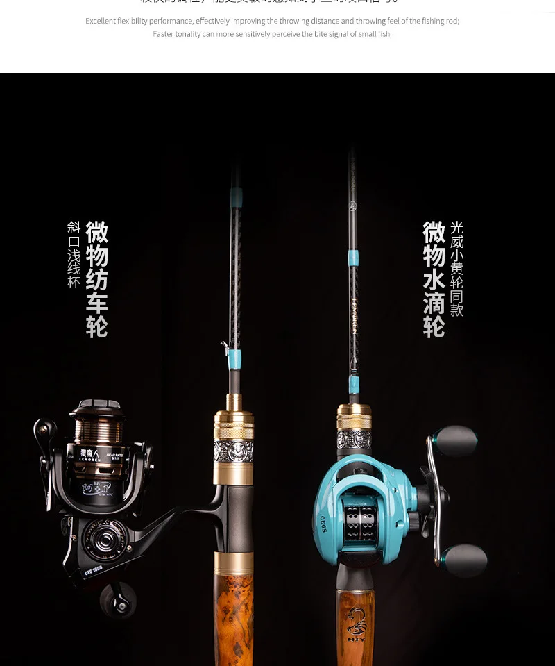Magic Shadow Third Generation Carbon Super Carbon fishing rod - view 27