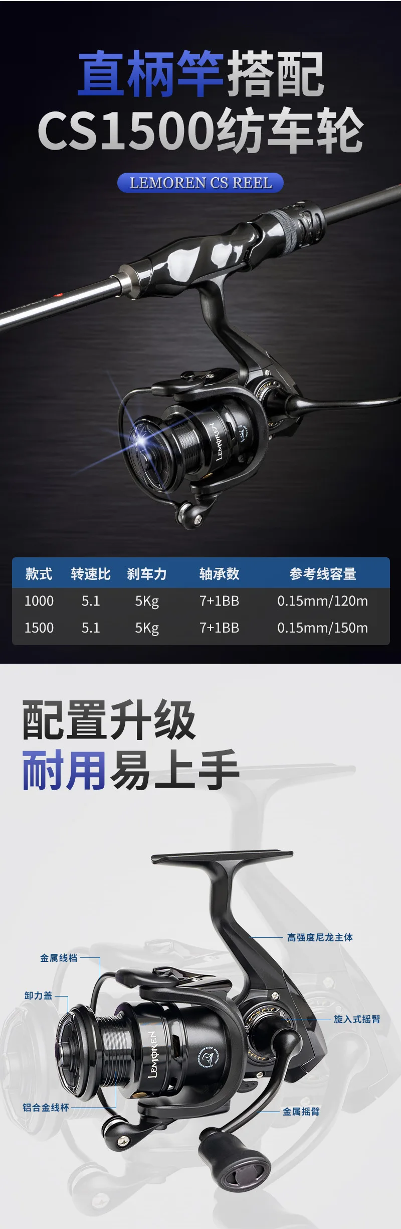 Demon Hunter Magic Shadow L Carbon Carbon Fishing Rod - view 15