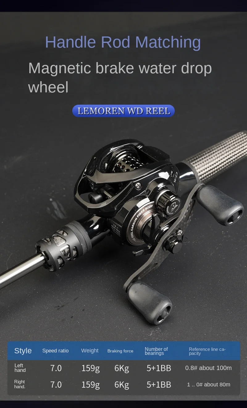 Demon Hunter Magic Shadow L Carbon Carbon Fishing Rod - view 17