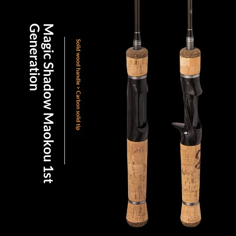 Magic Shadow Generation Carbon Horse Mouth Carbon fishing rod - view 2