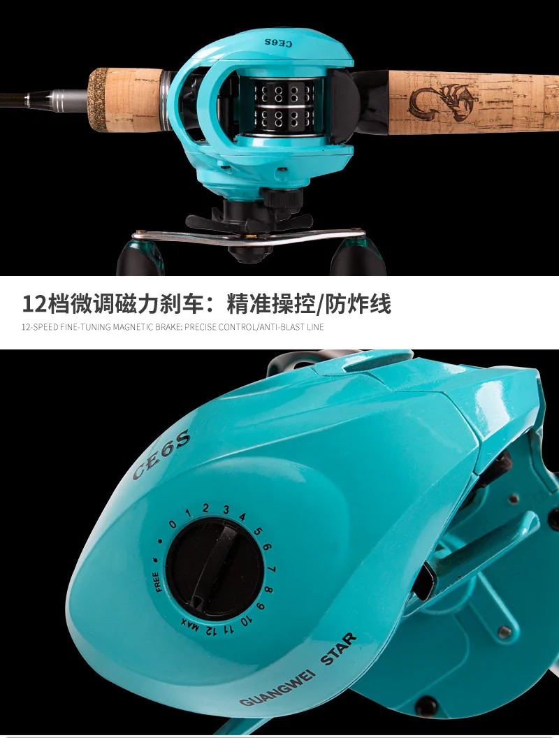 Magic Shadow Generation Carbon Horse Mouth Carbon fishing rod - view 7