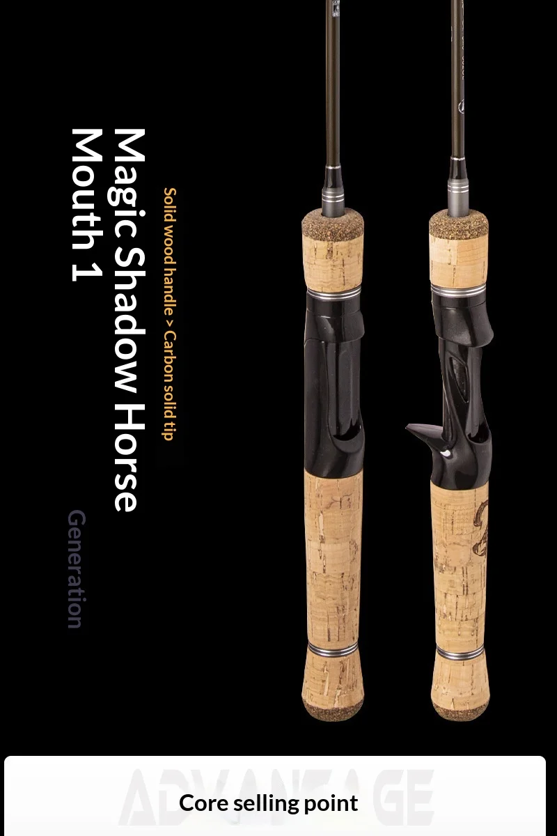 Magic Shadow Generation Carbon Horse Mouth Carbon fishing rod - view 9