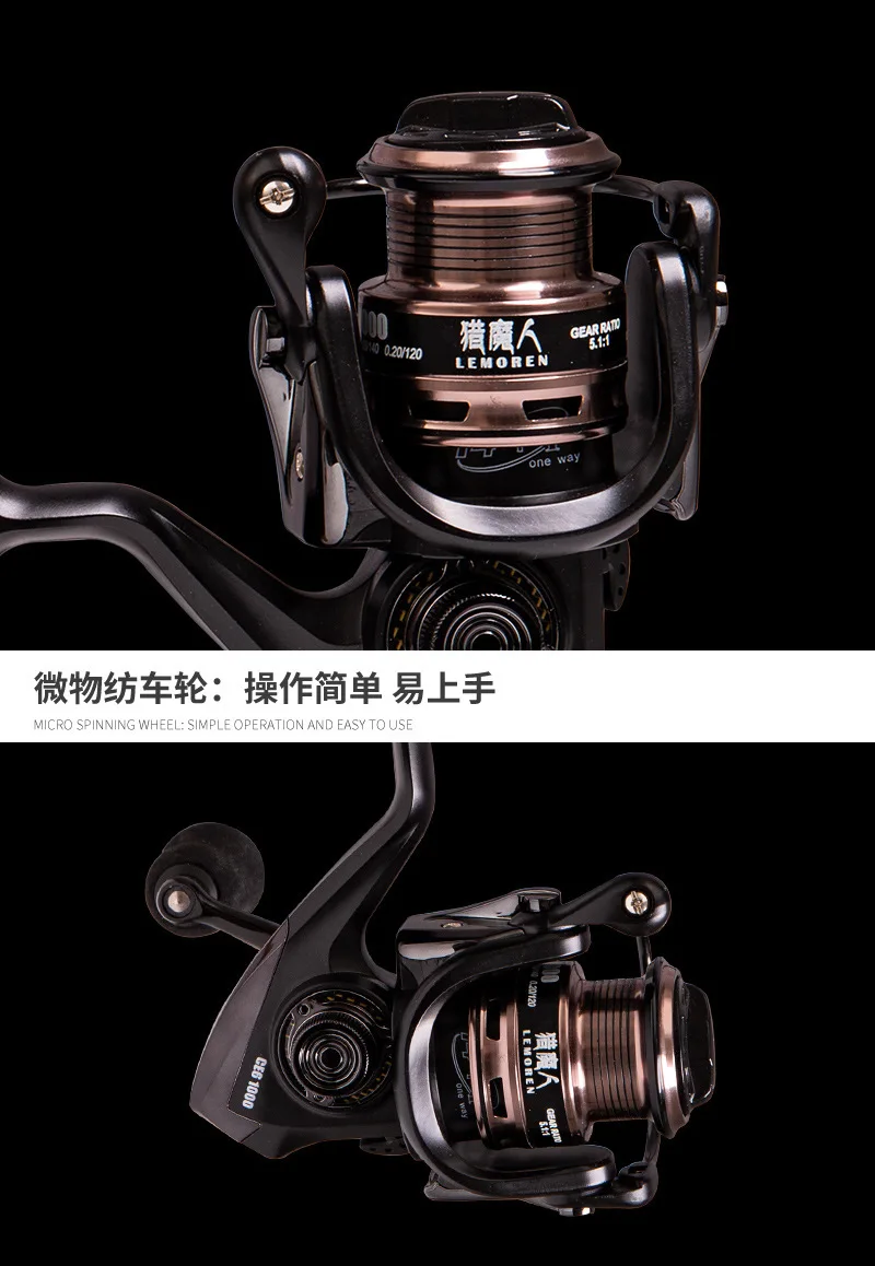 Magic Shadow Generation Carbon Horse Mouth Carbon fishing rod - view 13