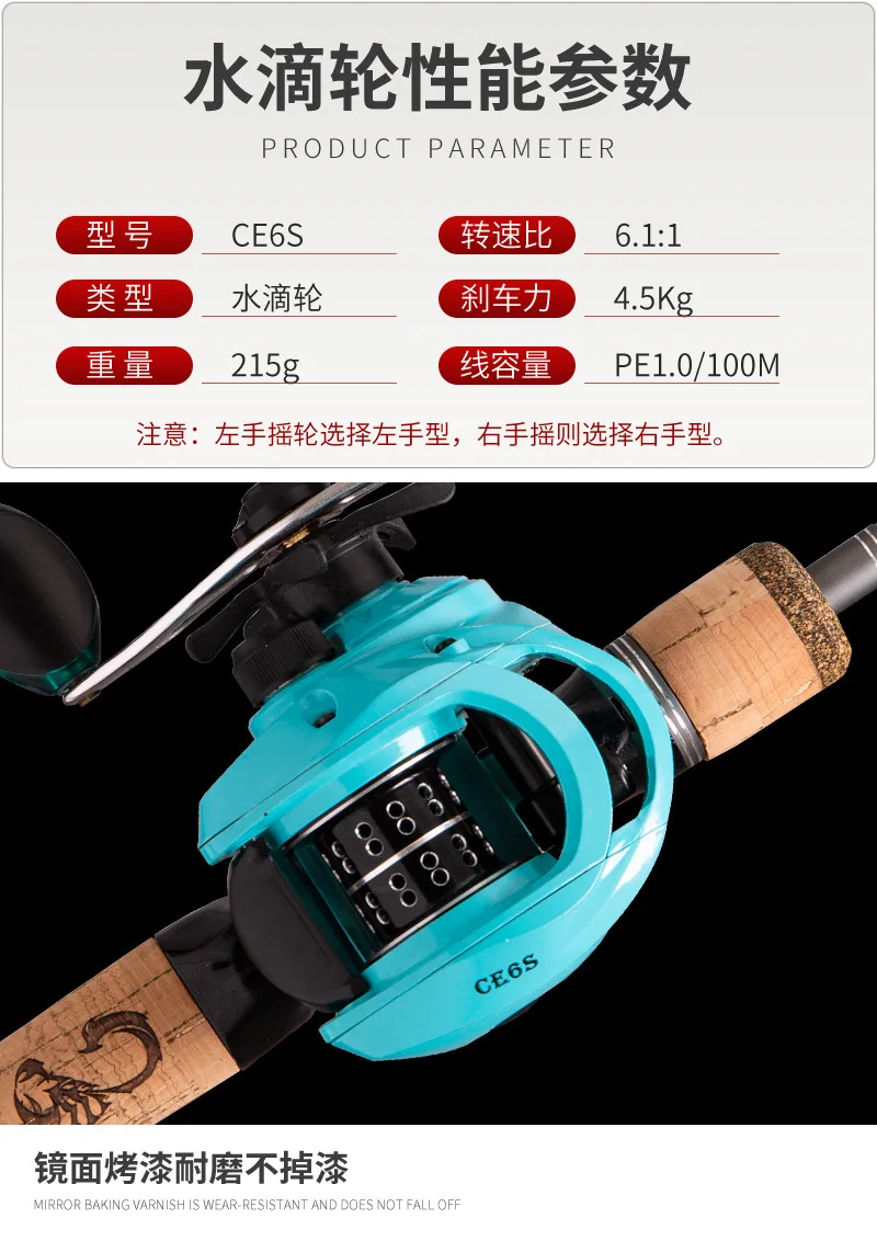 Magic Shadow Generation Carbon Horse Mouth Carbon fishing rod - view 17
