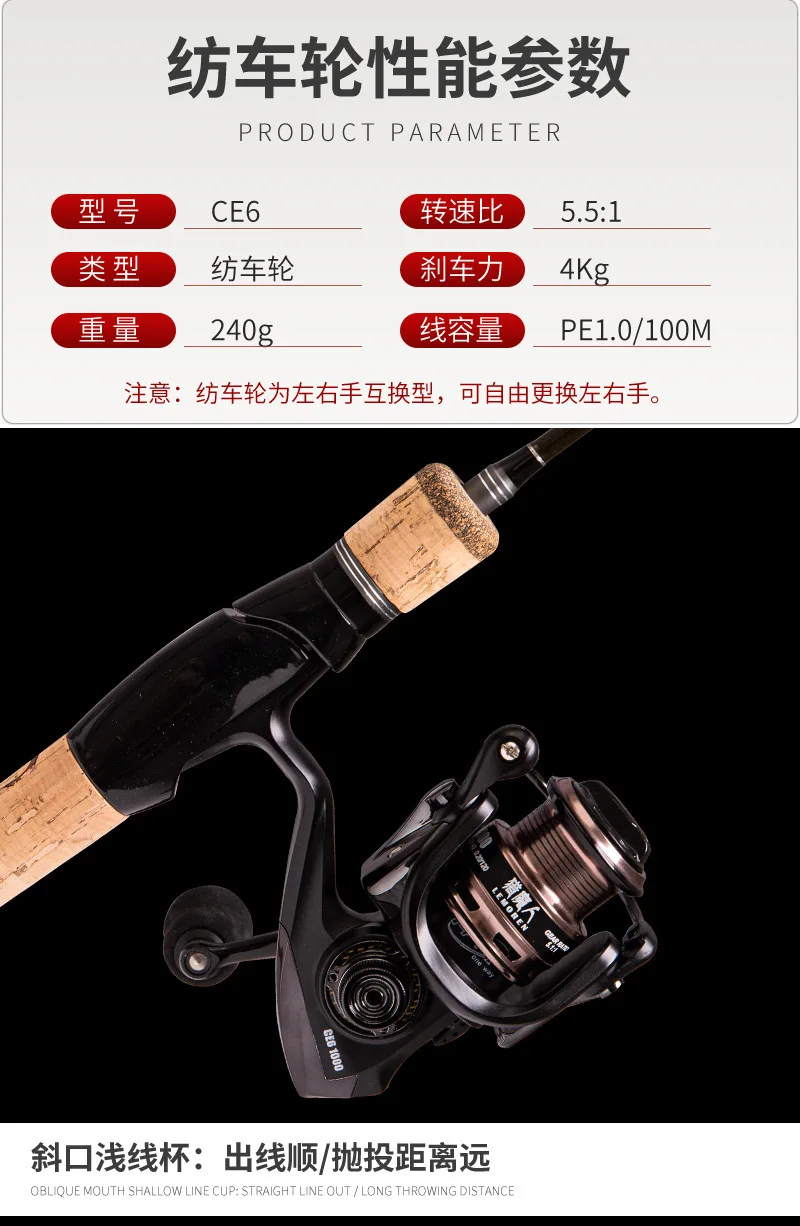Magic Shadow Generation Carbon Horse Mouth Carbon fishing rod - view 19