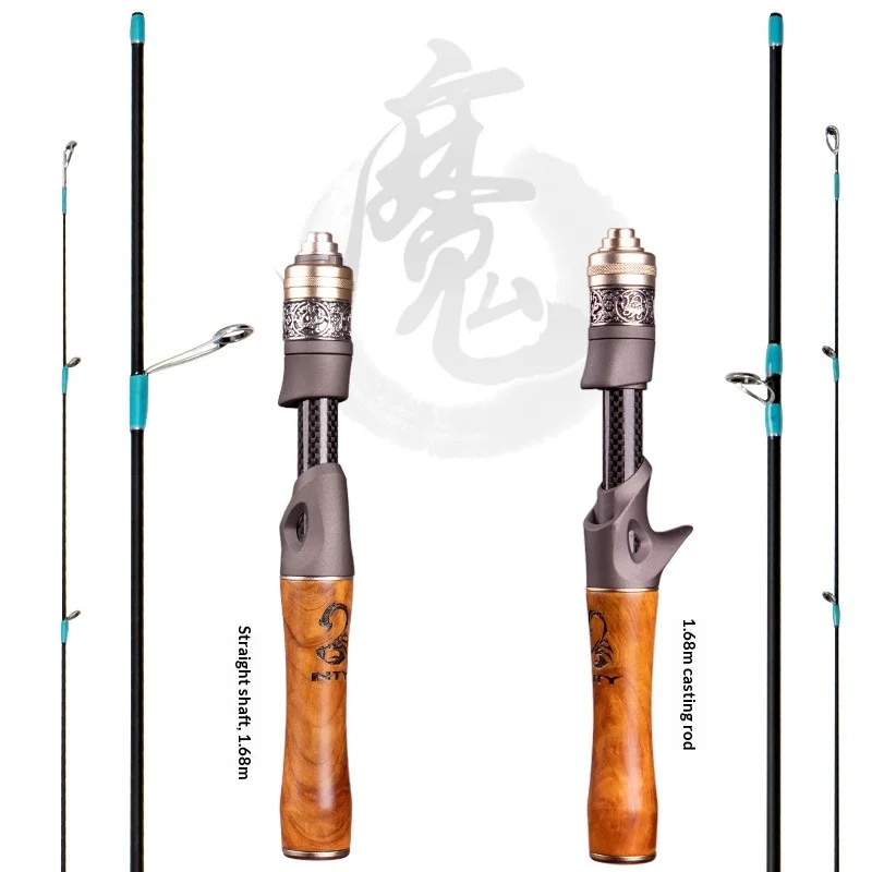 Magic Shadow Second Generation Carbon Horse Carbon Fishing Rod - view 3