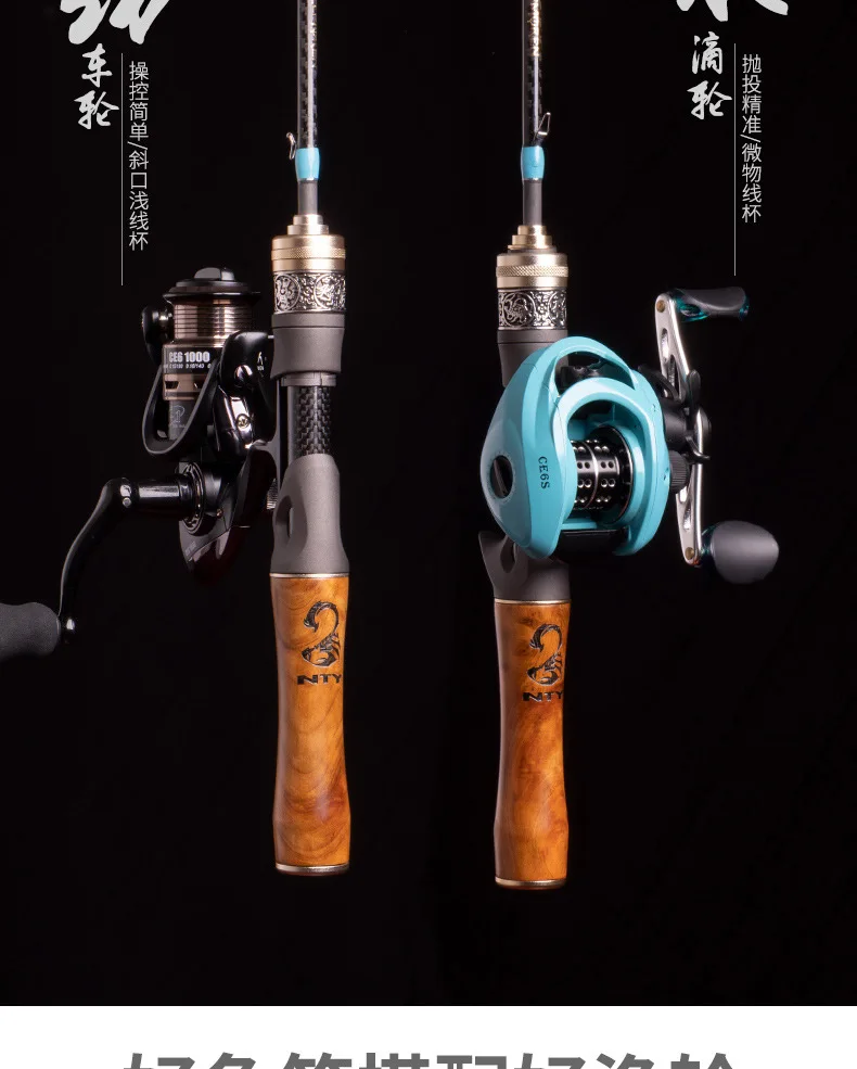 Magic Shadow Second Generation Carbon Horse Carbon Fishing Rod - view 7