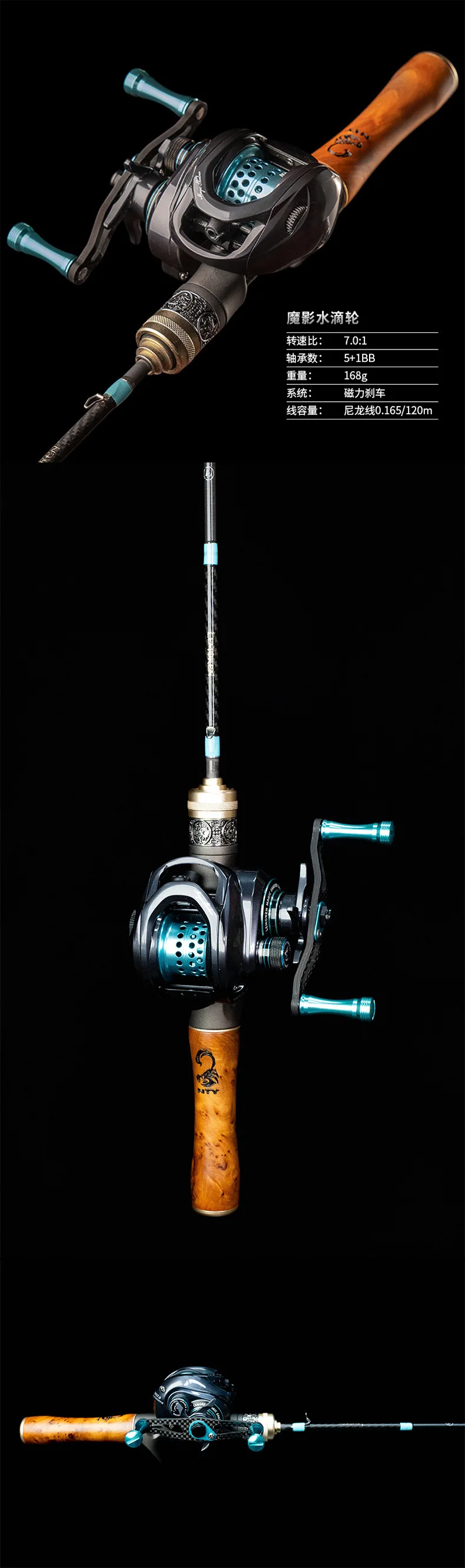Magic Shadow Second Generation Carbon Horse Carbon Fishing Rod - view 15