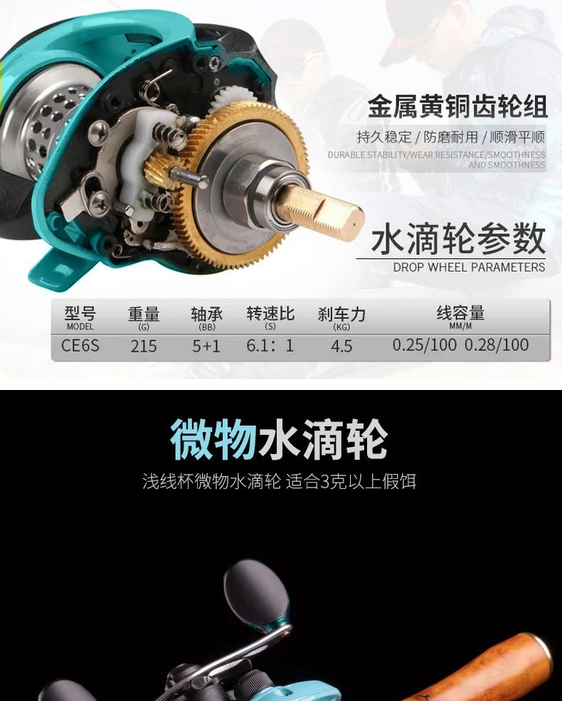 Magic Shadow Second Generation Carbon Horse Carbon Fishing Rod - view 16