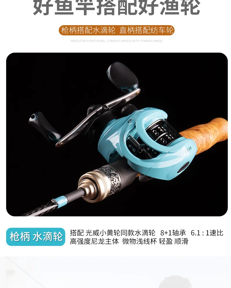 Magic Shadow Second Generation Carbon Horse Carbon Fishing Rod - view 18