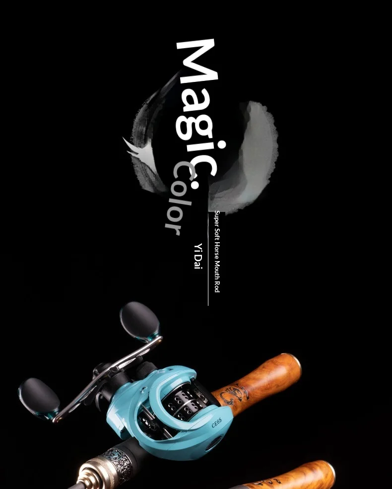 Magic Shadow Second Generation Carbon Horse Carbon Fishing Rod - view 20