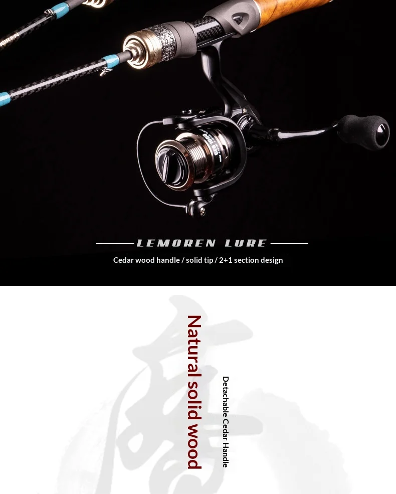 Magic Shadow Second Generation Carbon Horse Carbon Fishing Rod - view 21