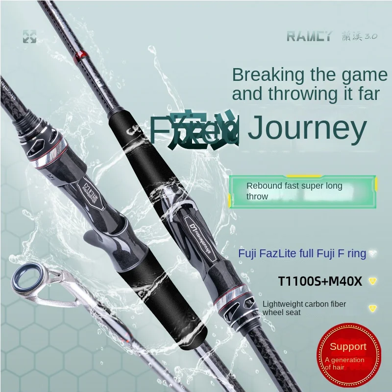 CHEERY Fishing Fan Lanxi 3 0 Carbon fishing rod - view 2
