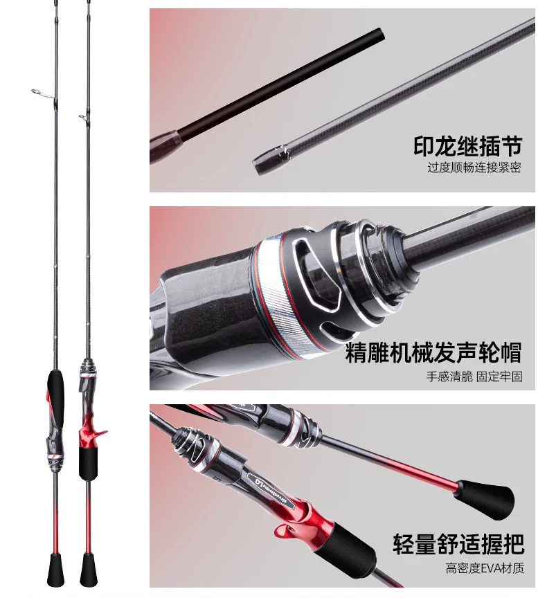 CHEERY Fishing Fan Player 2 0 Carbon fishing rod - view 6