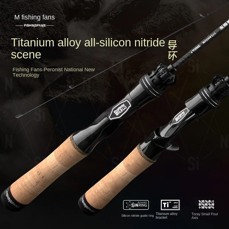 Fishing Fan Performer Carbon 2 Piece Carbon fishing rod - view 5