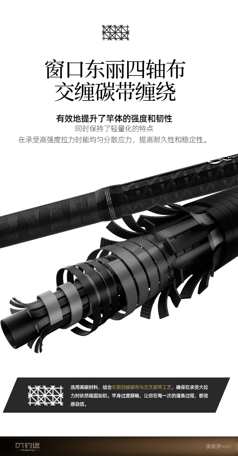 Fishing Fan Performer Carbon 2 Piece Carbon fishing rod - view 8