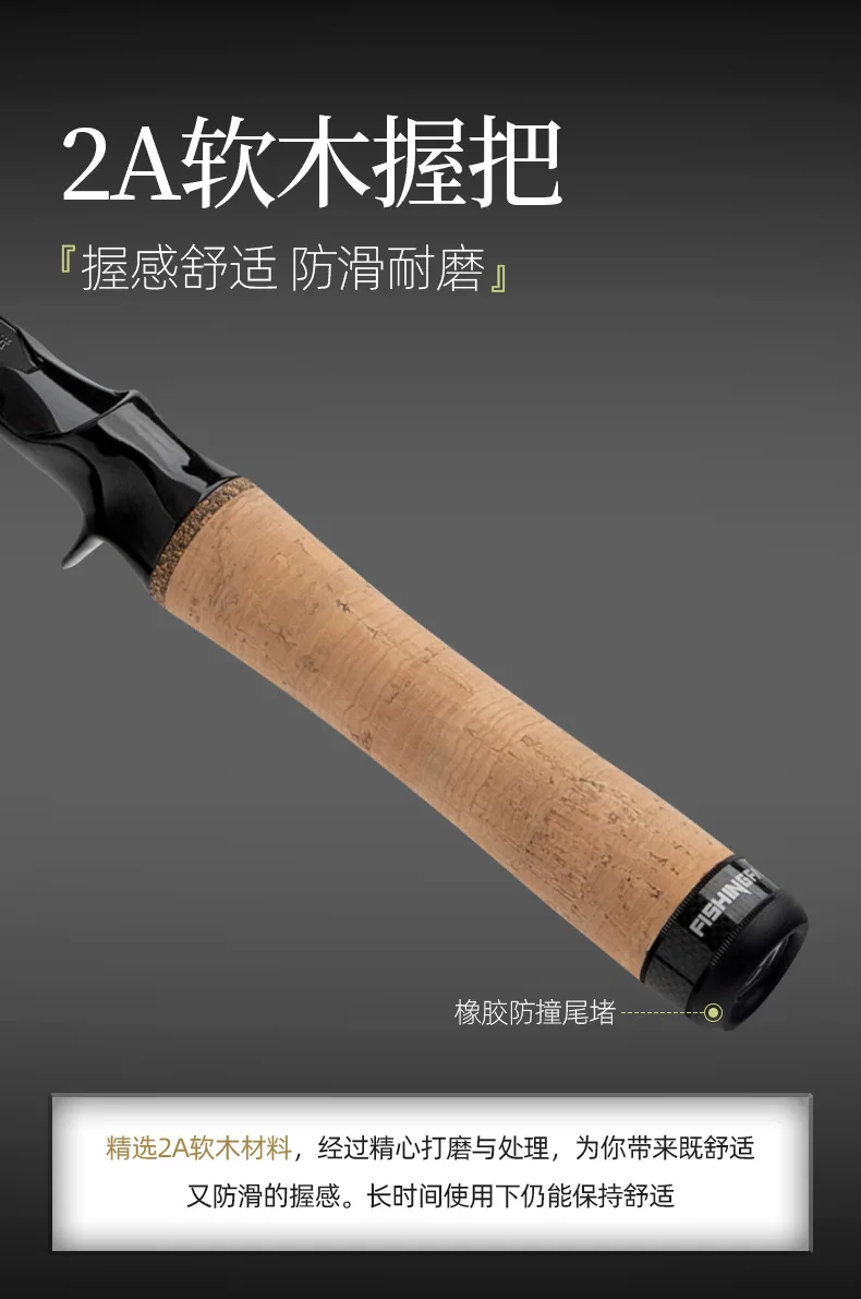 Fishing Fan Performer Carbon 2 Piece Carbon fishing rod - view 11