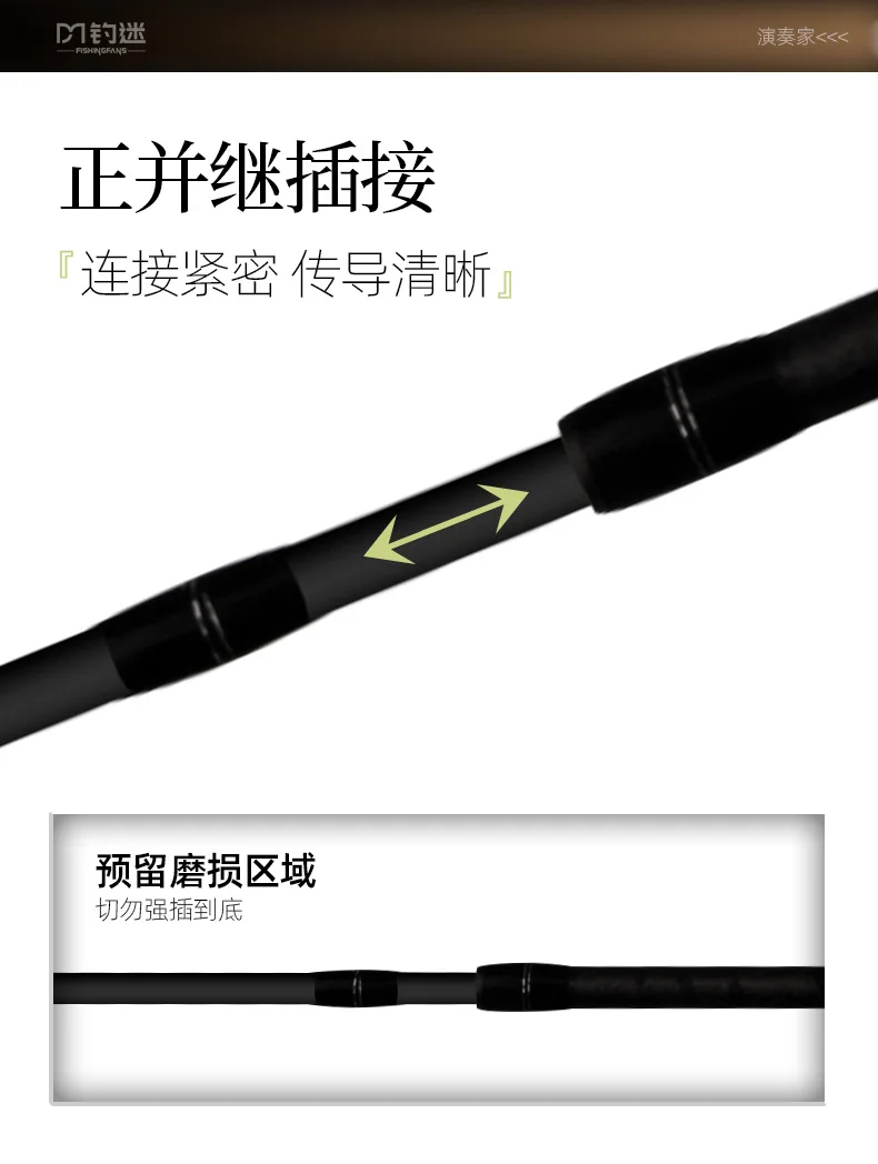 Fishing Fan Performer Carbon 2 Piece Carbon fishing rod - view 15