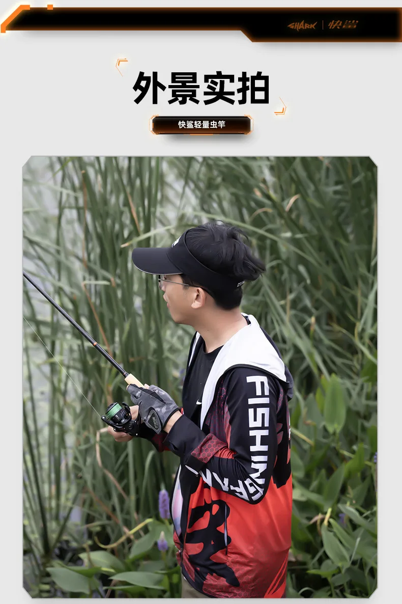 Fishing Rod Carbon 2 Piece Ultra Carbon Fishing Rod - view 17