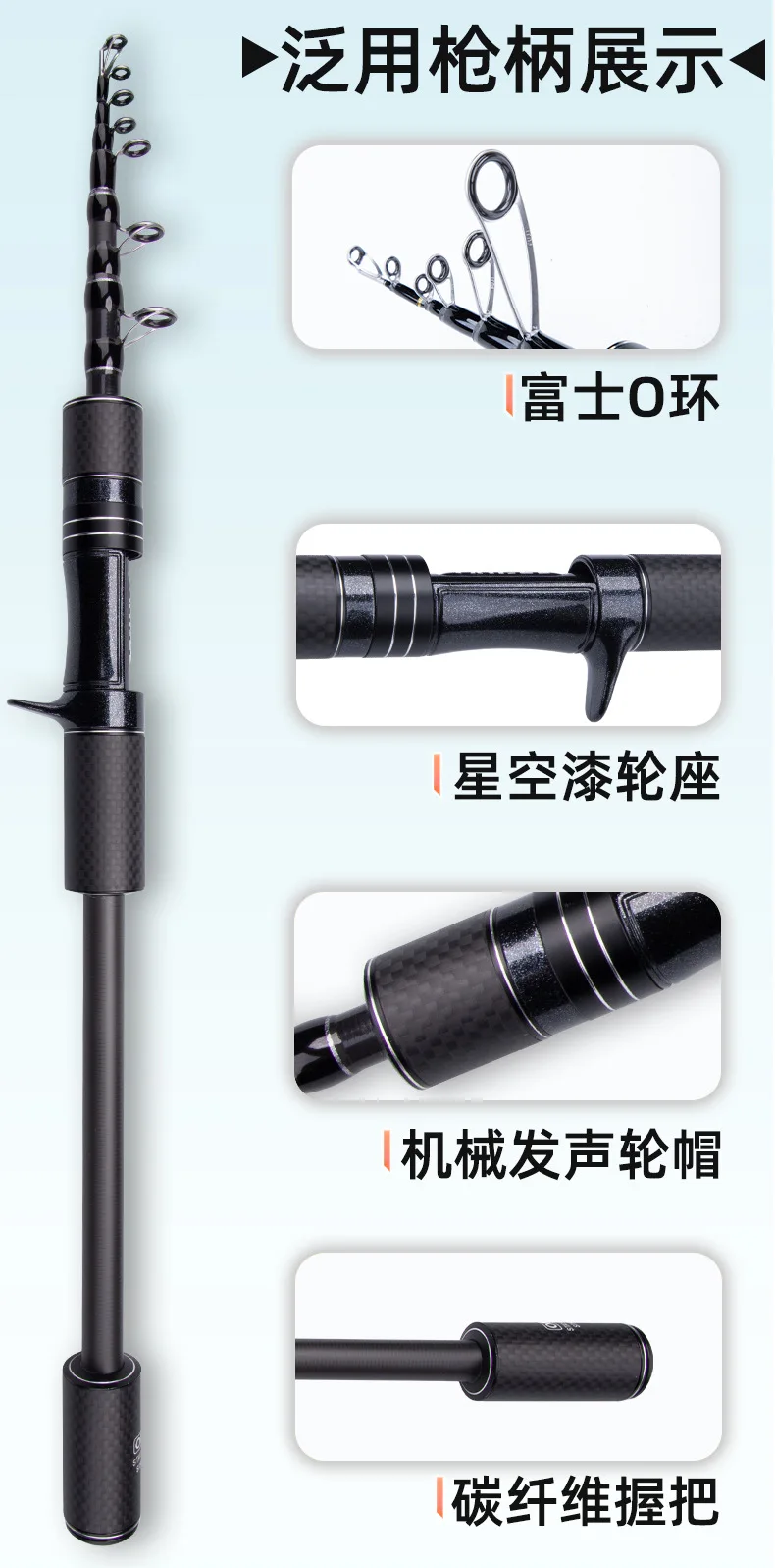 Portable Travel Micro Object Horse Mouth Carbon fishing rod - view 6