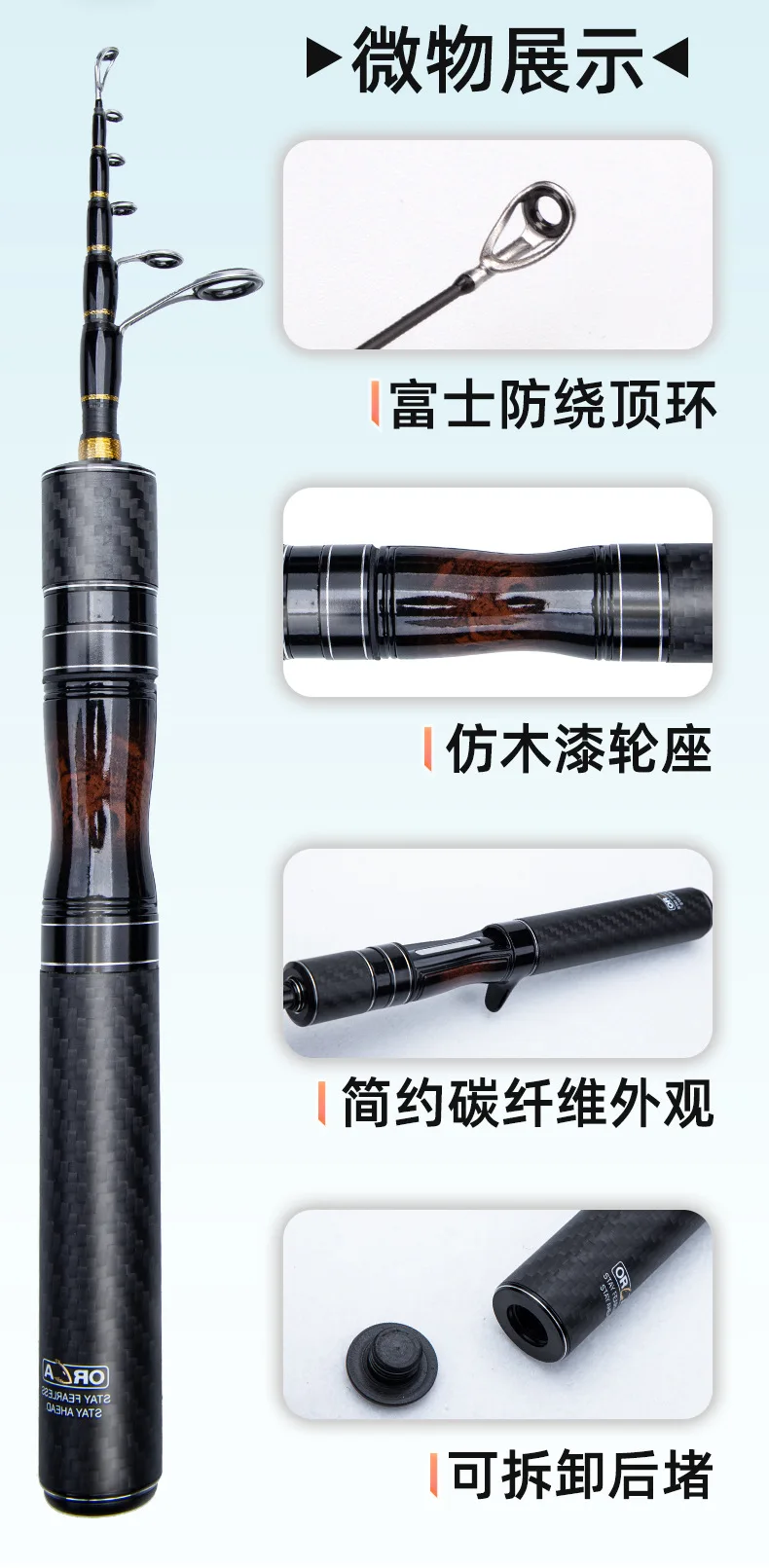 Portable Travel Micro Object Horse Mouth Carbon fishing rod - view 7