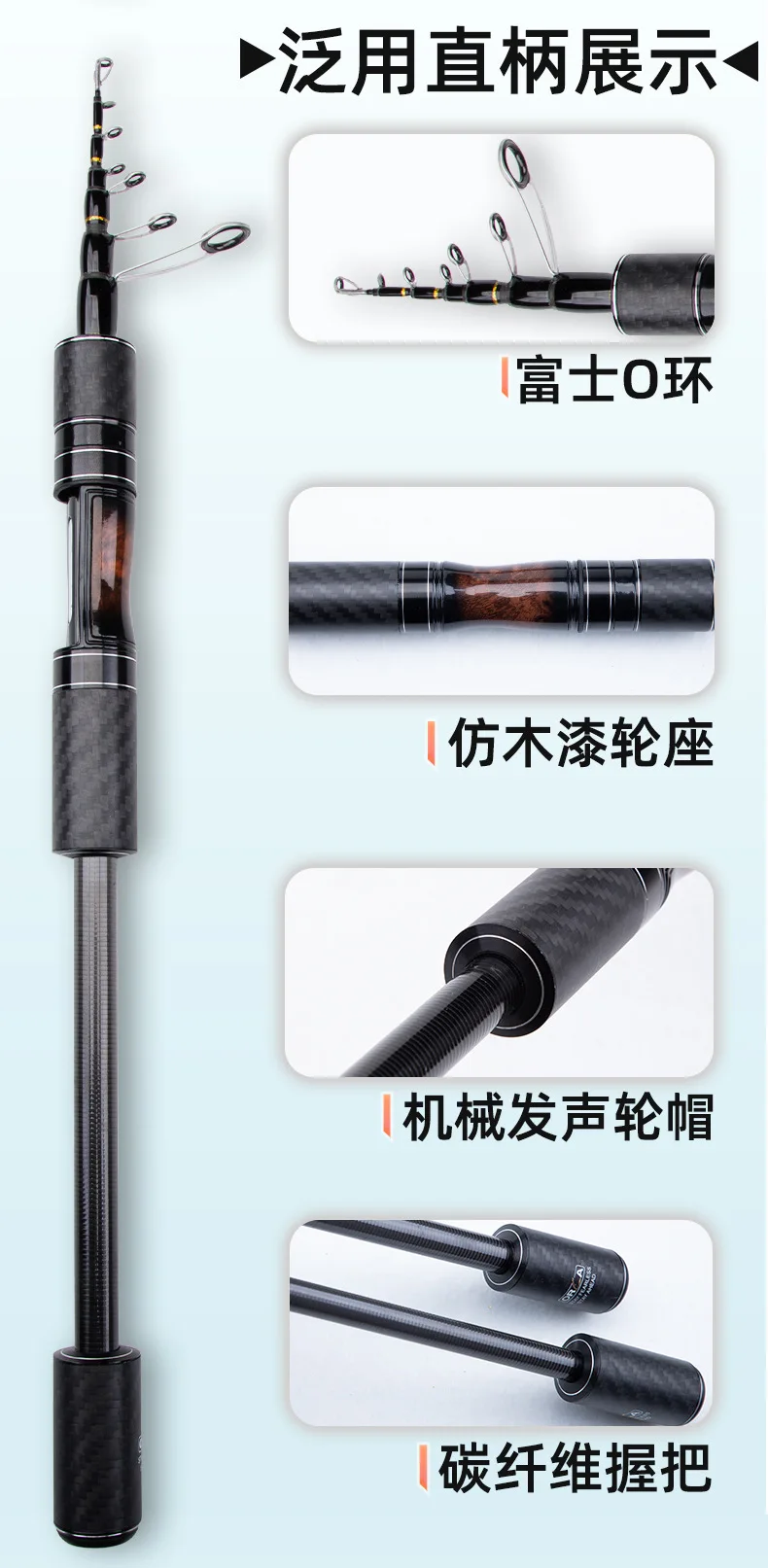 Portable Travel Micro Object Horse Mouth Carbon fishing rod - view 12