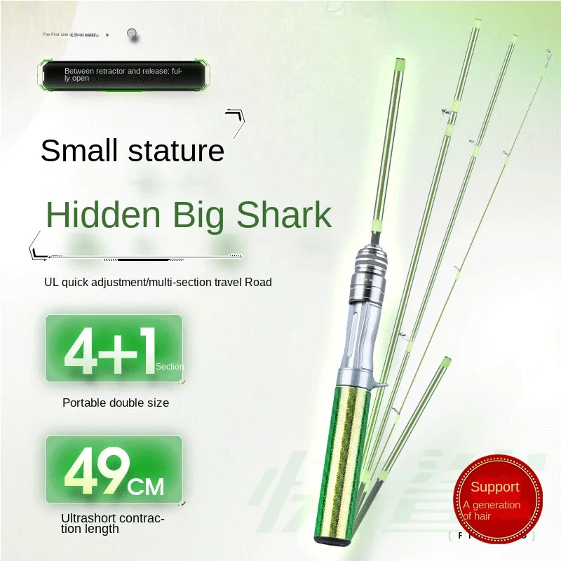 Fast Shark Fishing Fan Travel Road Various Fishing Rod - view 2