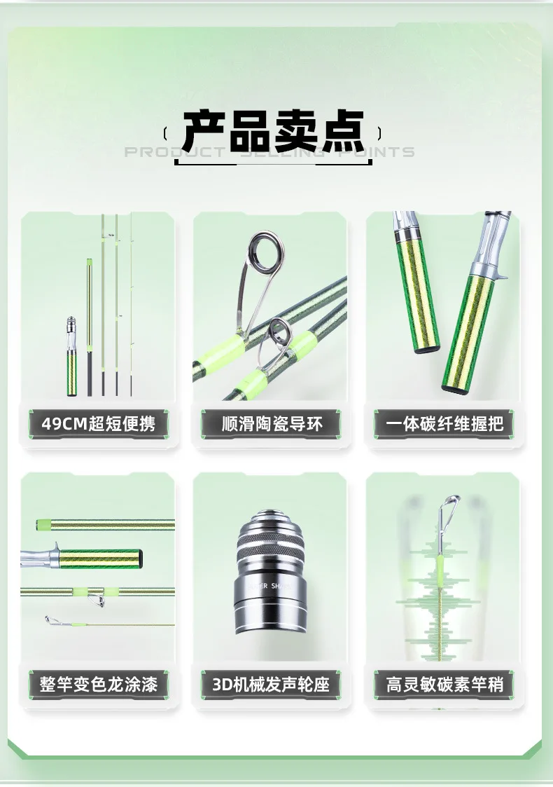 Fast Shark Fishing Fan Travel Road Various Fishing Rod - view 13