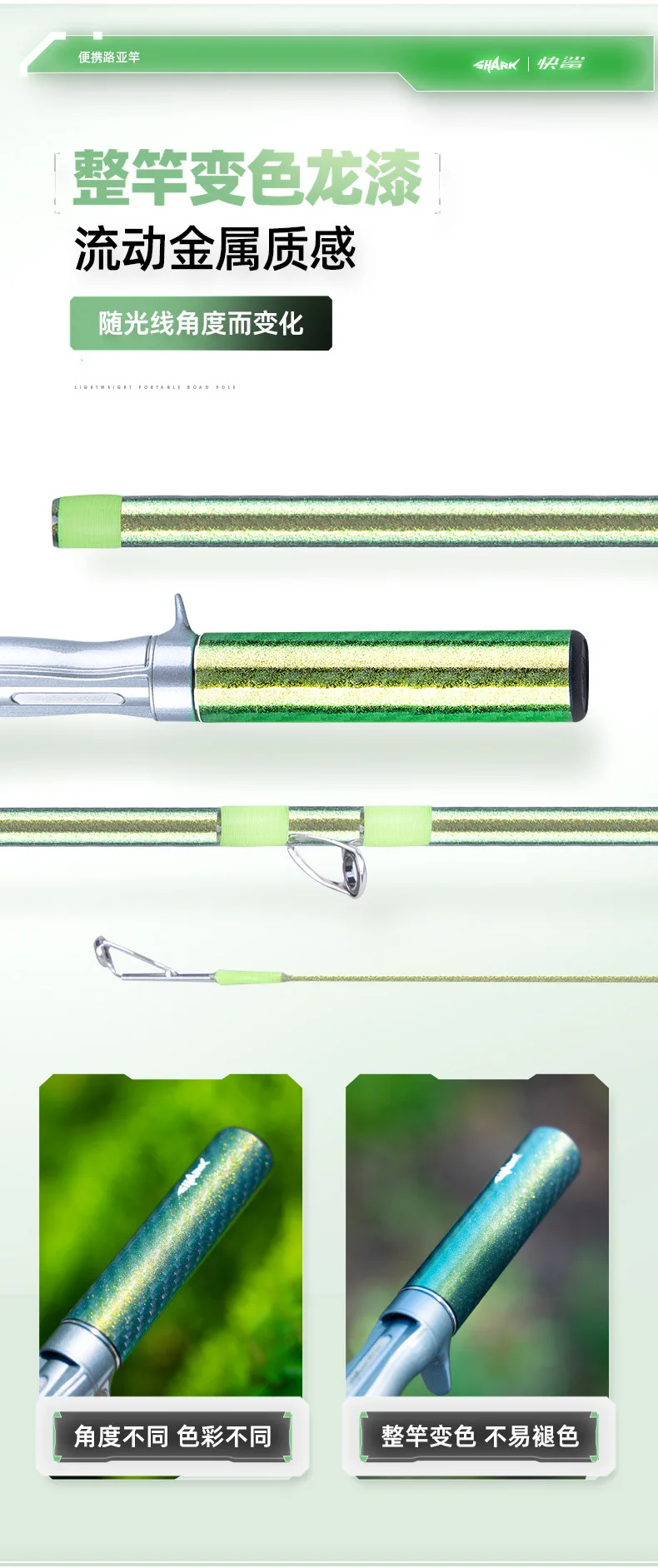Fast Shark Fishing Fan Travel Road Various Fishing Rod - view 21