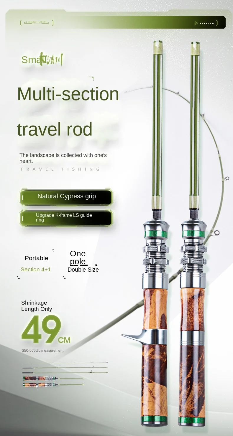 Fishing Fan Mu Qingchuan Travel Multi Carbon Rock Rod, ShrimpRod, Lure Rod, Competition Rod, Various, Carp Rod, Various, Various, Various, Various, Ice FishingRod, StreamRod, Various, Various, Boat / Raft Rod, Other - view 6