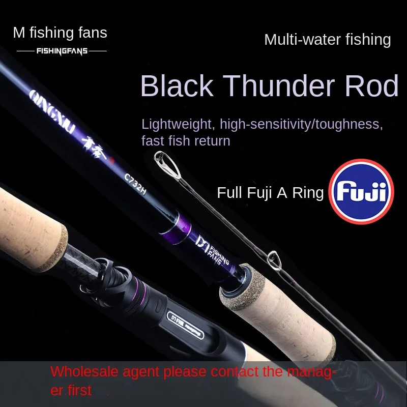 Qing Xiu Lei Qiang Lu Ya Carbon fishing rod - view 5